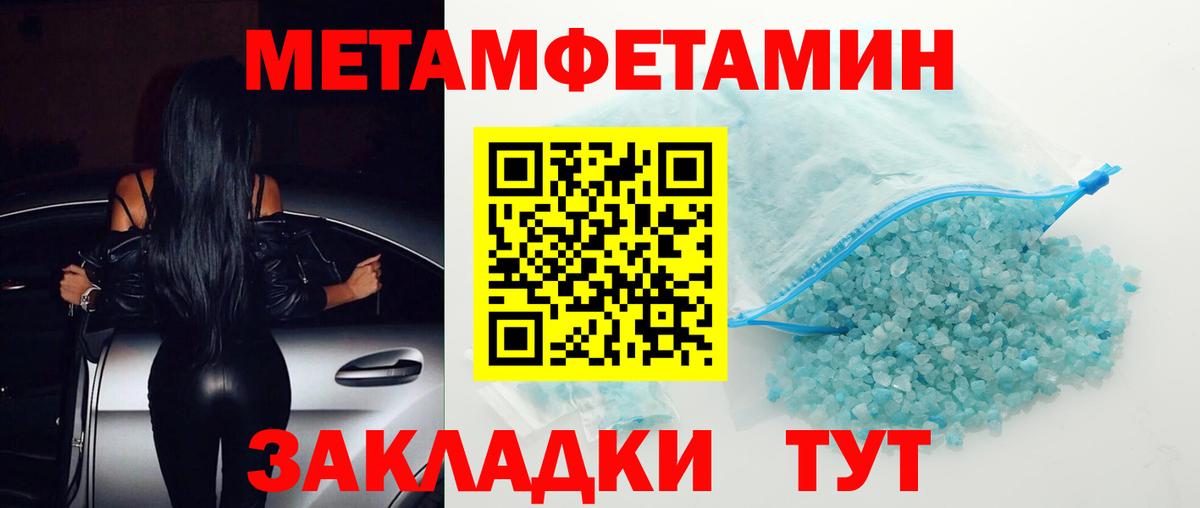 Златоуст  Amphetamine Premium  АМФЕТАМИН  Вход с VPN 