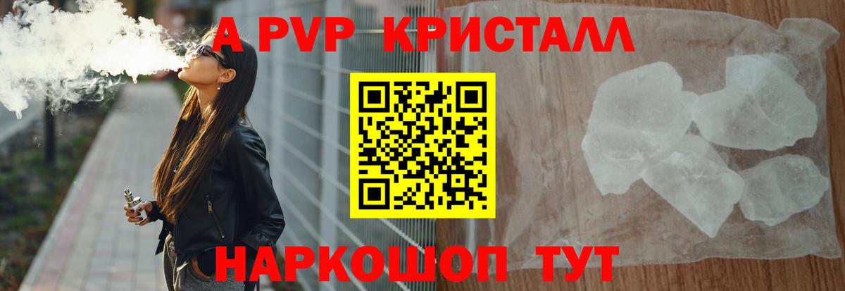 Марихуана  LSD-25  Купить закладку  МЕФ кристаллы  ГАШ  Златоуст  Метадон  Вход с VPN 
