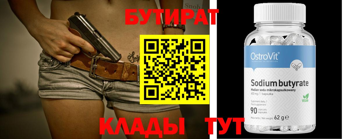 Кокаин Златоуст