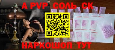 гидра Кумертау