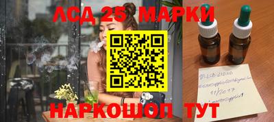 кокаин VHQ Ливны