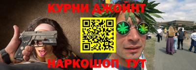гидра Кумертау