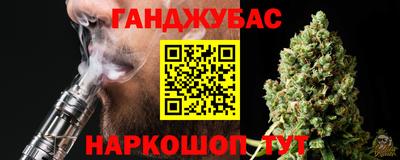 кокс Ликино-Дулёво