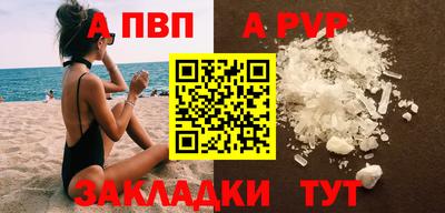 гидра Кумертау