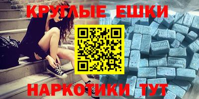 MDMA Premium VHQ Кунгур