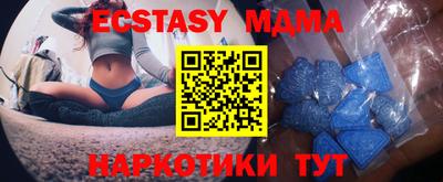 MDMA Premium VHQ Кунгур