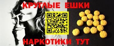 МДМА Кулебаки