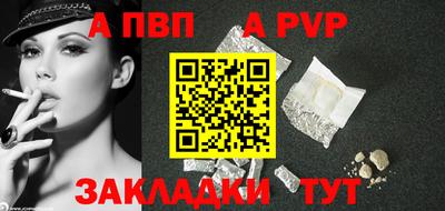 гидра Кумертау