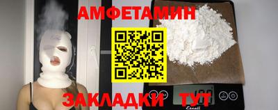 МДМА Кулебаки