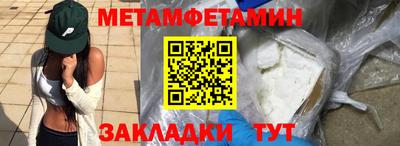 МДМА Кулебаки