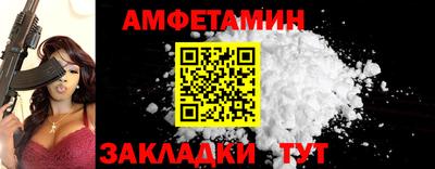 гидра Кумертау