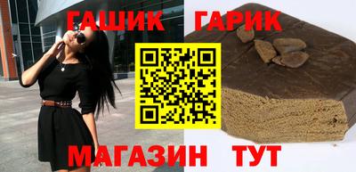 мет Лесосибирск