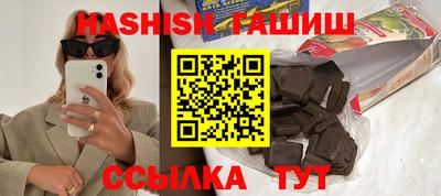 гидра Кумертау