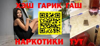 гидра Кумертау