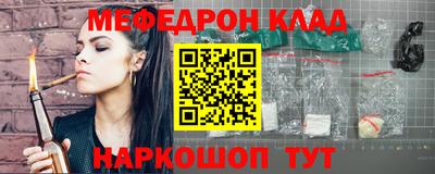 гидра Кумертау