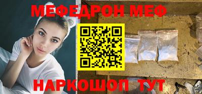 кокаин VHQ Ливны