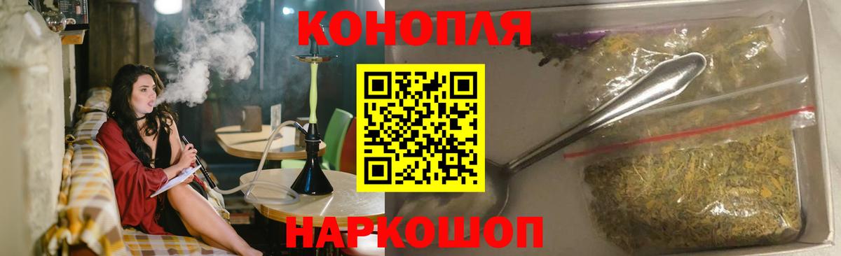 МАРИХУАНА тримм  Вход с VPN  МАРИХУАНА тримм  Златоуст  Конопля тримм 
